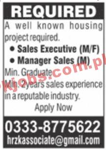 Jobs in Housing Project