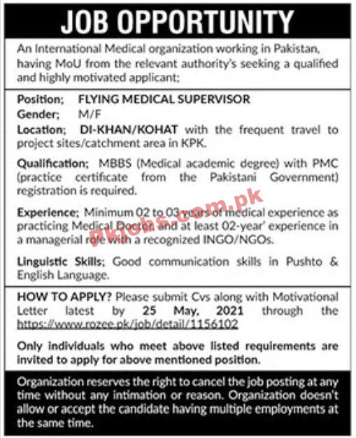 Jobs in International Media Organization Pakistan