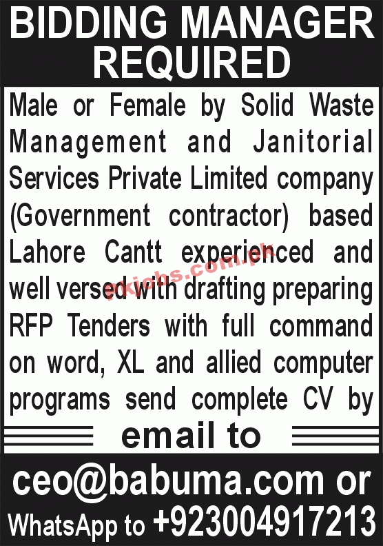 Jobs in Janitorial Services Private Limited Company