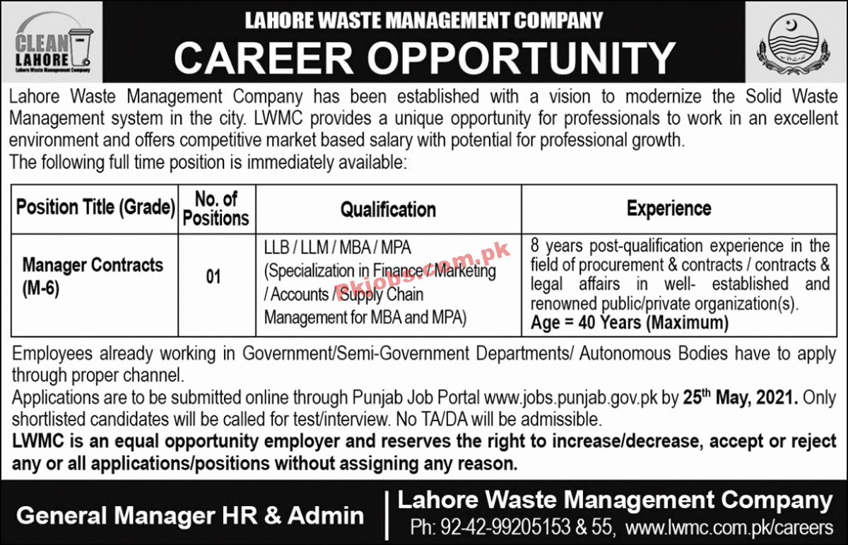 Jobs in Lahore Waste Management Company LWMC