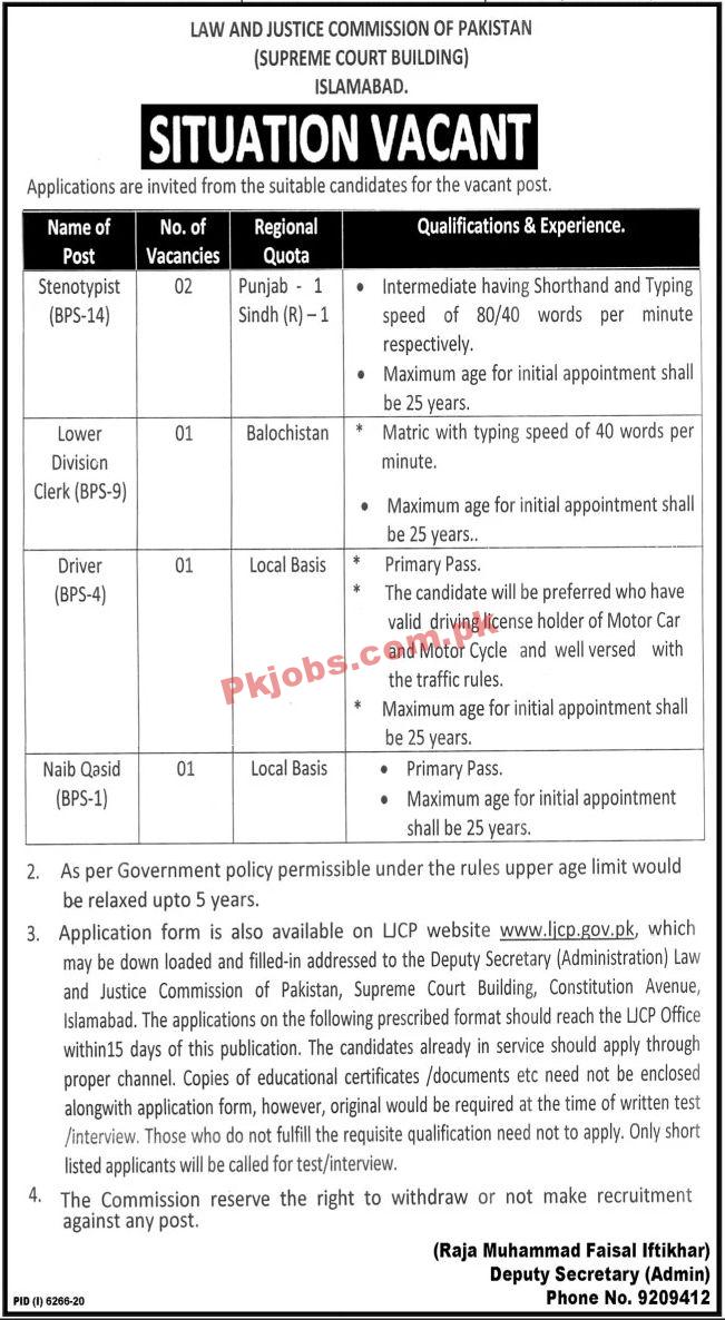 Jobs in Law and Justice Commission of Pakistan Islamabad