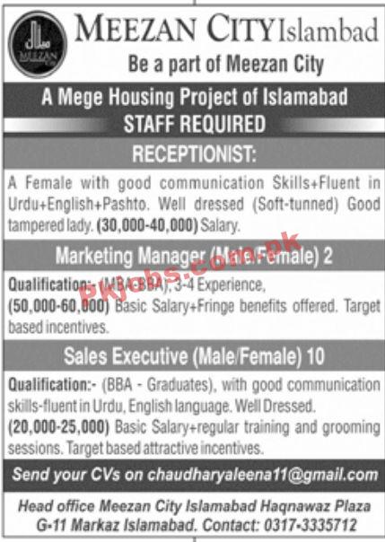 Jobs in Meezan City Islamabad