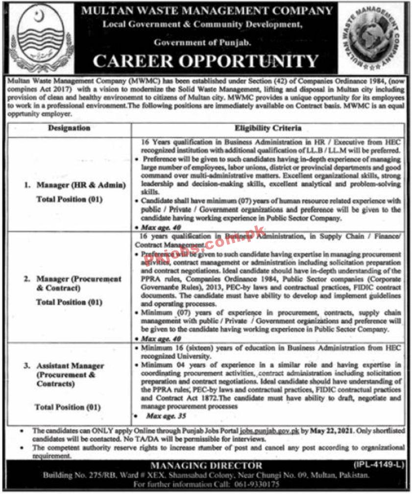 Jobs in Multan Waste Management Company