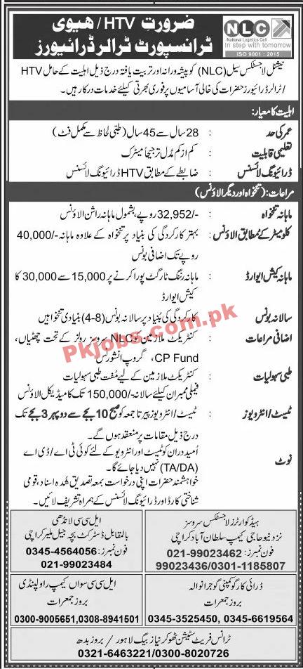 Jobs in NLC Lahore