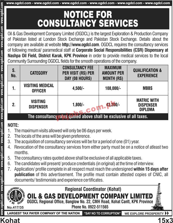 Jobs in OGDCL