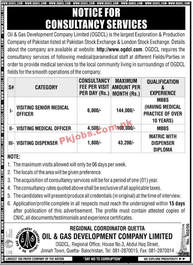 Jobs in Oil & Gas Development Company Limited