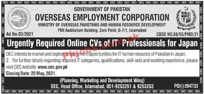 Jobs in Overseas Employment Corporation OEC