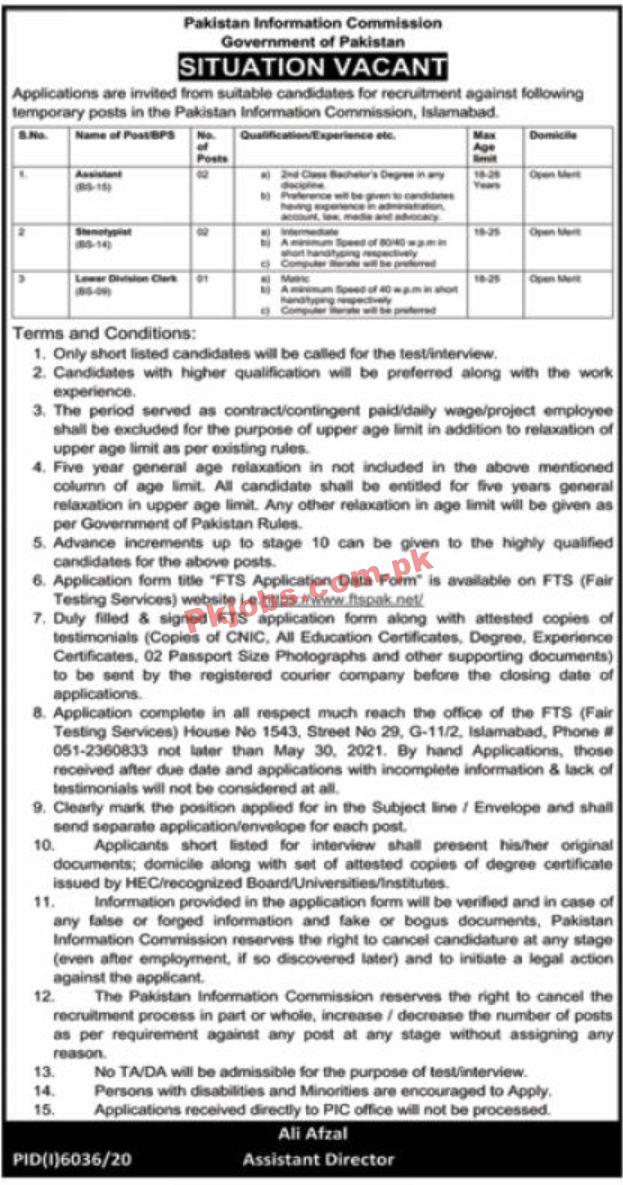 Jobs in Pakistan Information Commission Government of Pakistan