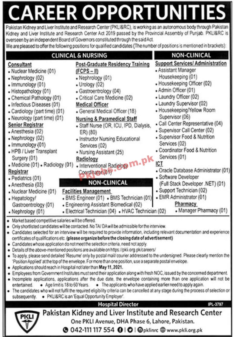 Jobs in Pakistan Kidney and Liver Institute and Research Center PKLI&RC