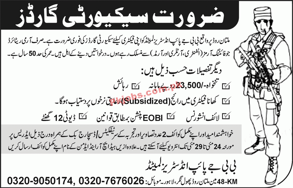 Jobs in Pipe Industries Limited