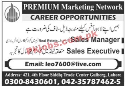 Jobs in Premium Marketing Network