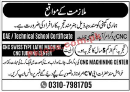 Jobs in Private Company Lahore