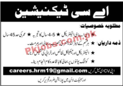 Jobs in Private Department