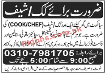 Jobs in Private Sector Sialkot