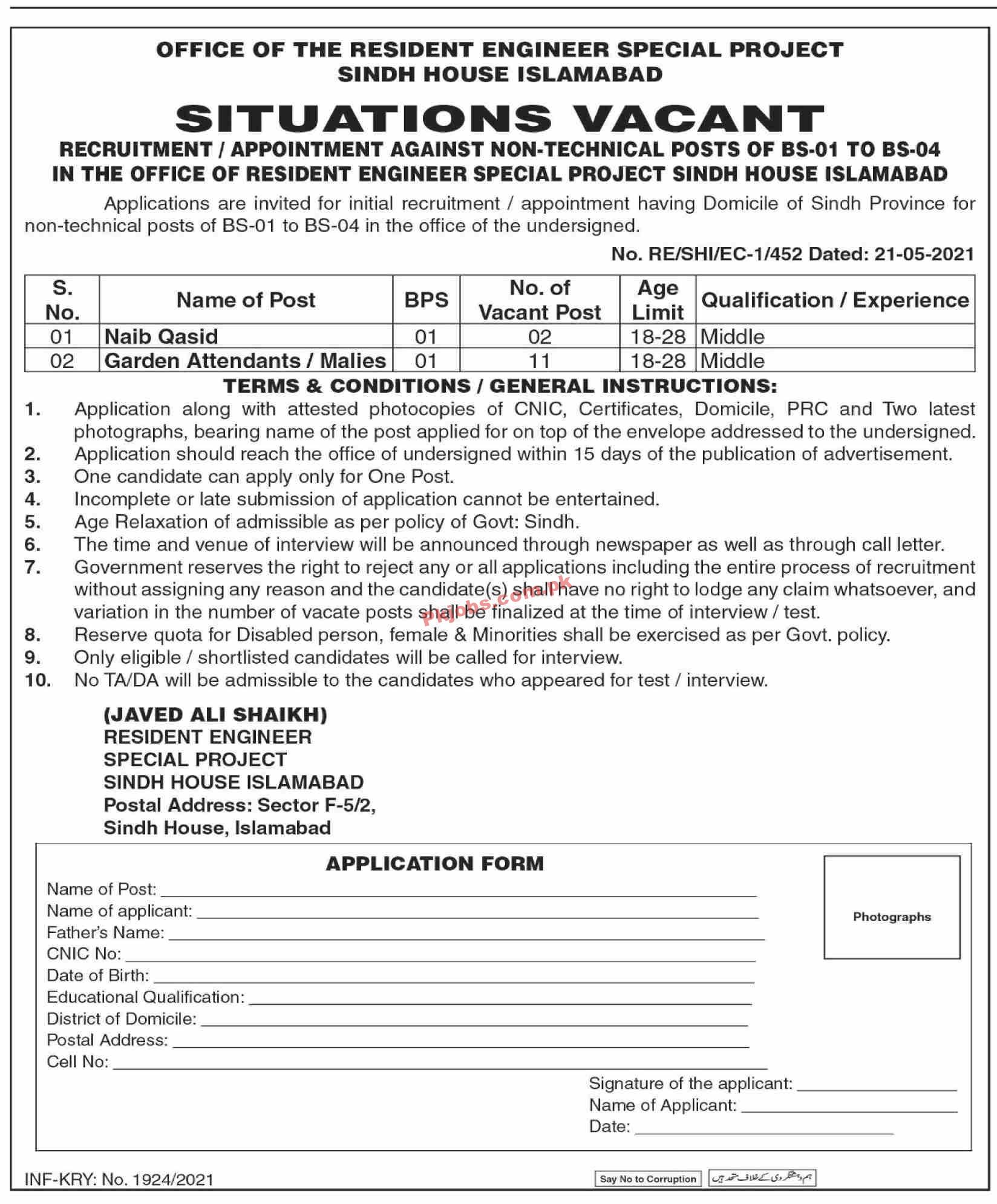 Jobs in Resident Engineer Special Project Sindh House Islamabad