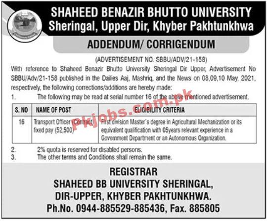 Jobs in Shaheed Benazir Bhutto University Upper Dir KPK