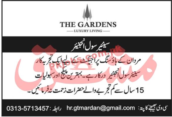 Jobs in The Gardens