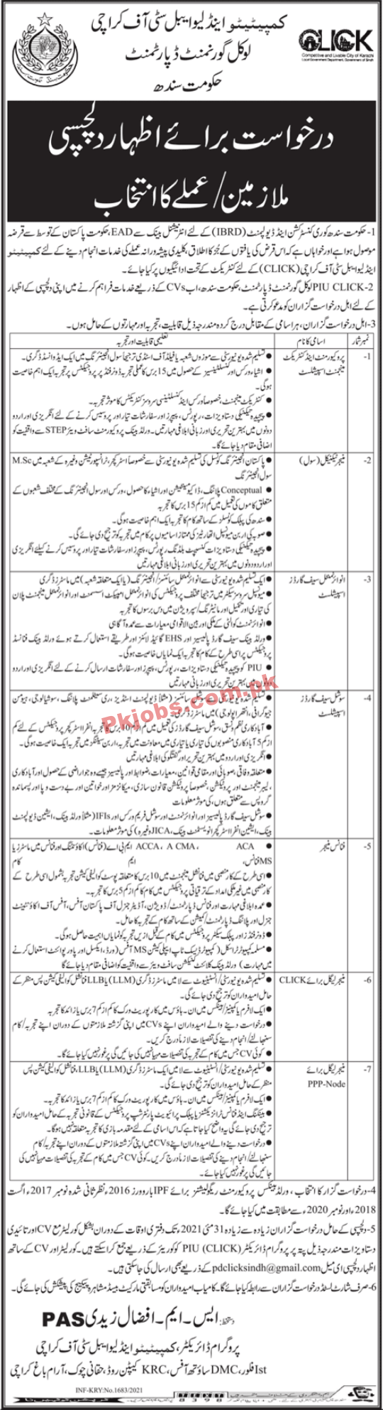 Local Government Department Management PK Jobs 2021