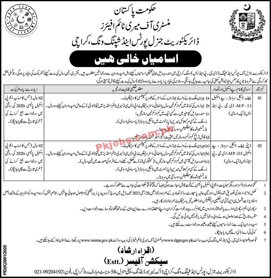 Ministry of Maritime Affairs Management & Technical PK Jobs 2021