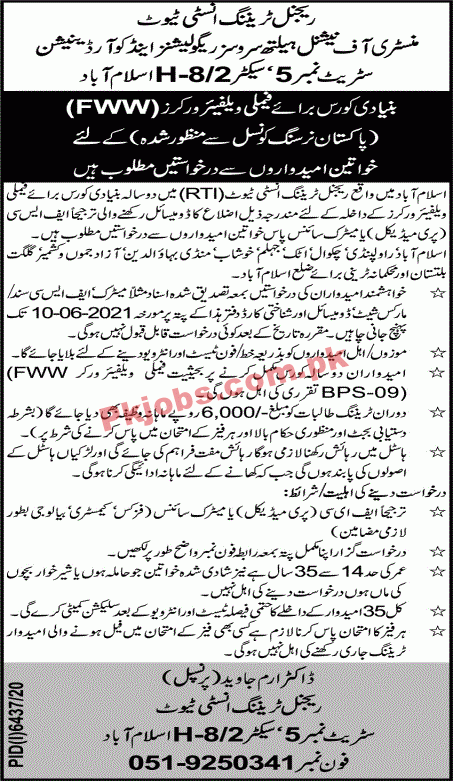 Ministry of National Health Services Regulations & Coordination PK Jobs 2021