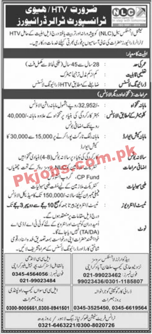 National Logistics Cell (NLC) Announced Latest PK Jobs 2021