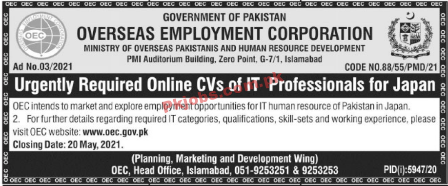 Overseas Employment Corporation (OEC) Latest PK Jobs 2021