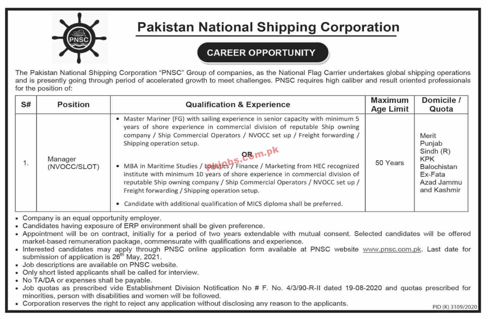 Pakistan National Shipping Corporation (PNSC) Management PK Jobs 2021