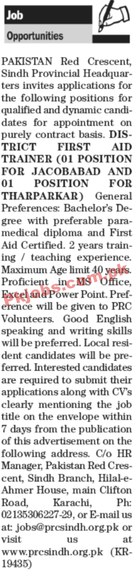 Pakistan Red Crescent Society (PRCS) NGO PK Jobs 2021