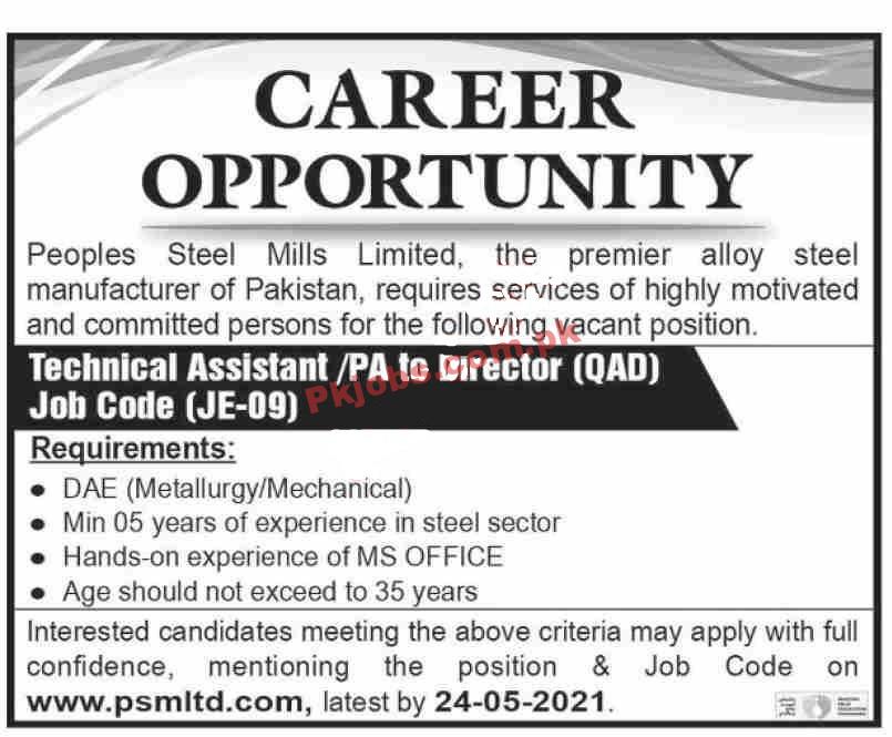 Peoples Steel Mills Announced Management PK Jobs 2021