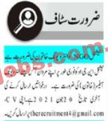 National NGO Announced Latest Management PK Jobs 2021