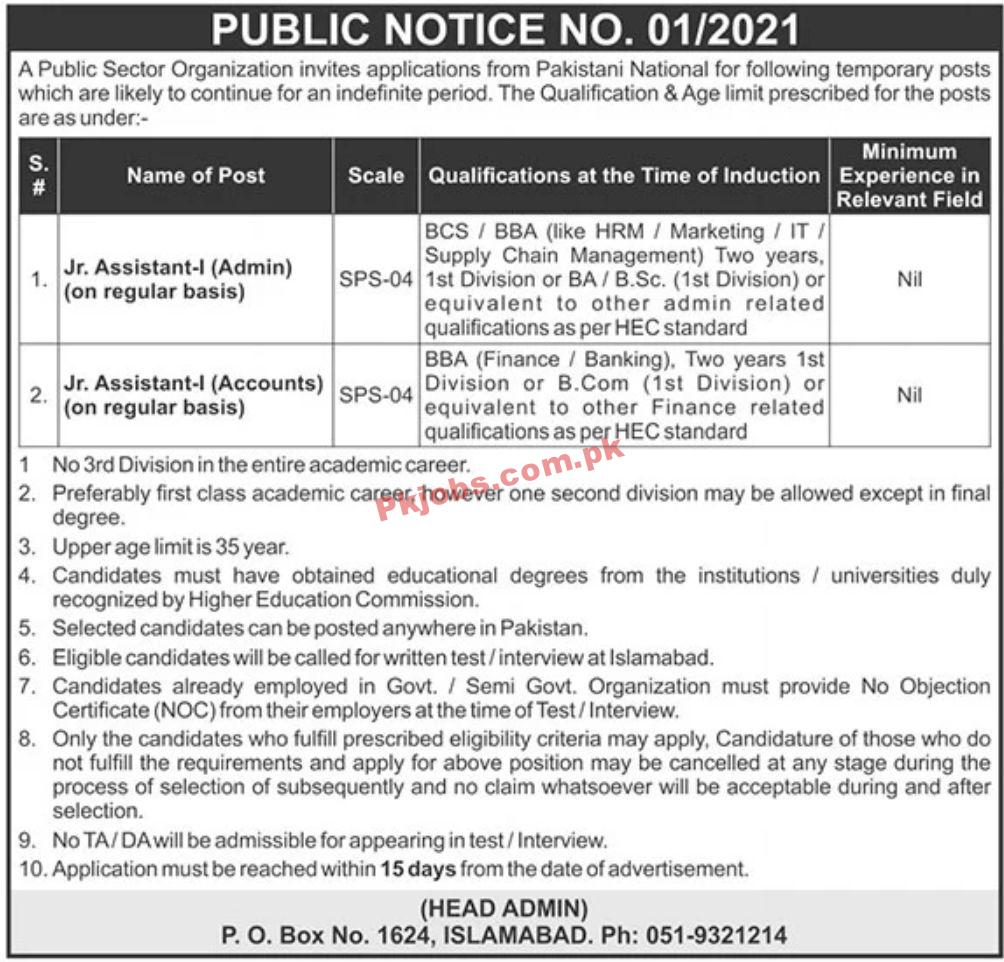 Jobs in Public Sector Organization