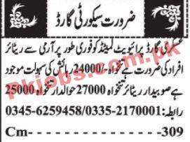 Askari Securities Limited Announced Latest PK Jobs 2021