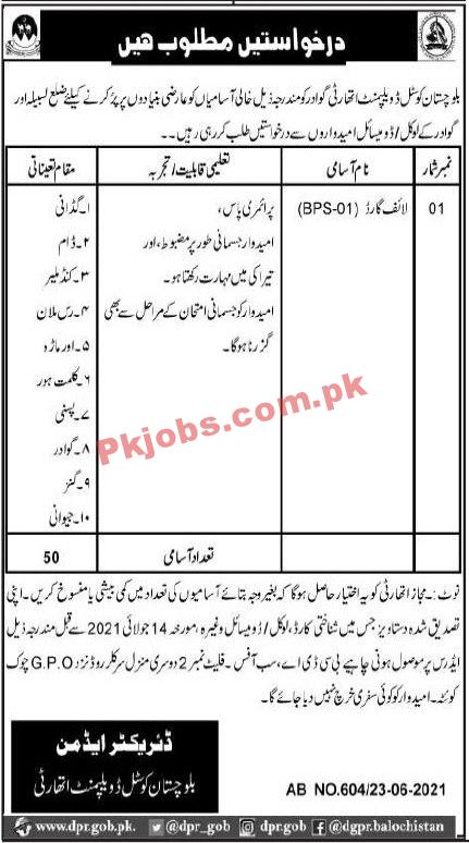 Coastal Development Authority Announced Latest PK Jobs 2021