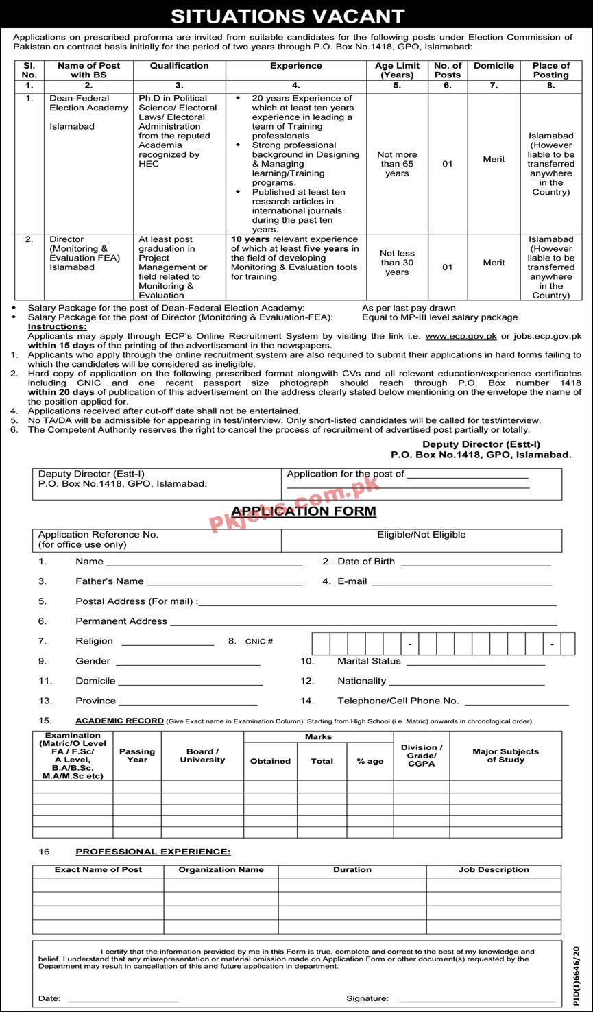 Election Commission of Pakistan (ECP) Management PK Jobs 2021