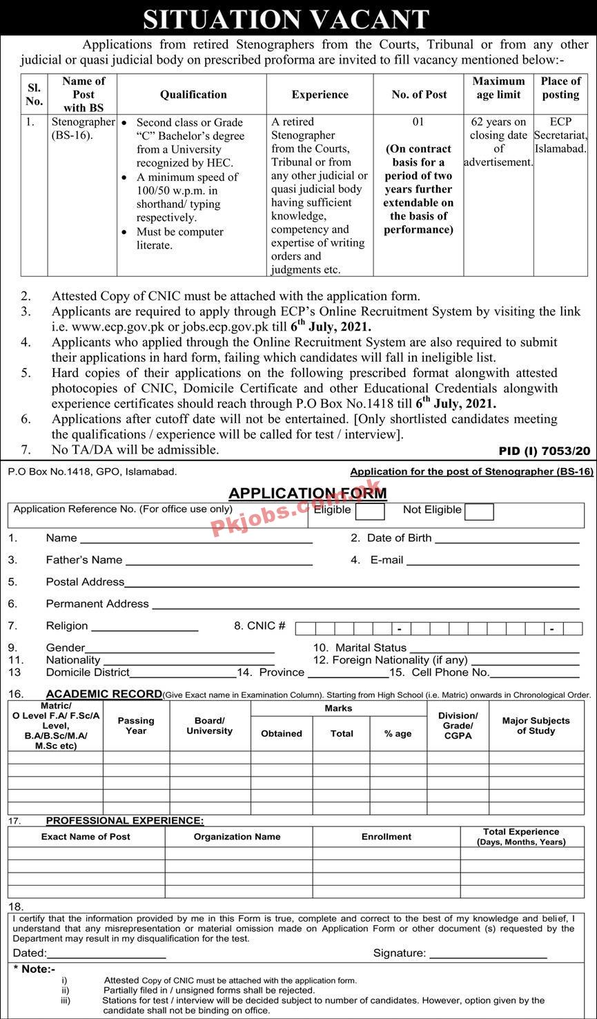 Election Commission of Pakistan (ECP) Secretariat PK Jobs 2021