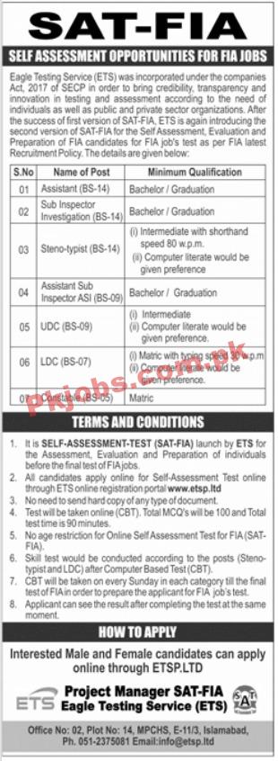 Federal Investigation Agency (FIA) Announced Self Assessment Test 2021