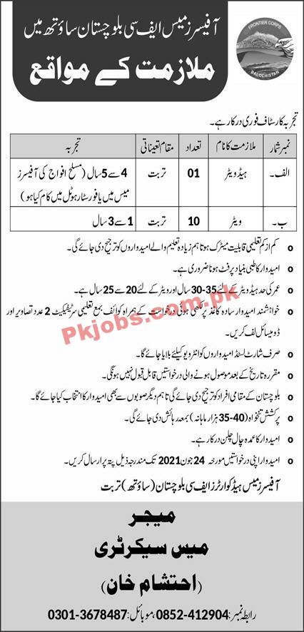 Frontier Corps Headquarter Civilian Management PK Jobs 2021