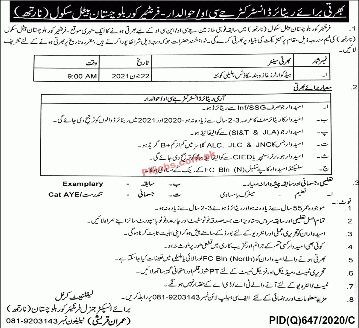 Frontier Corps Headquarters Announced Latest PK Jobs 2021