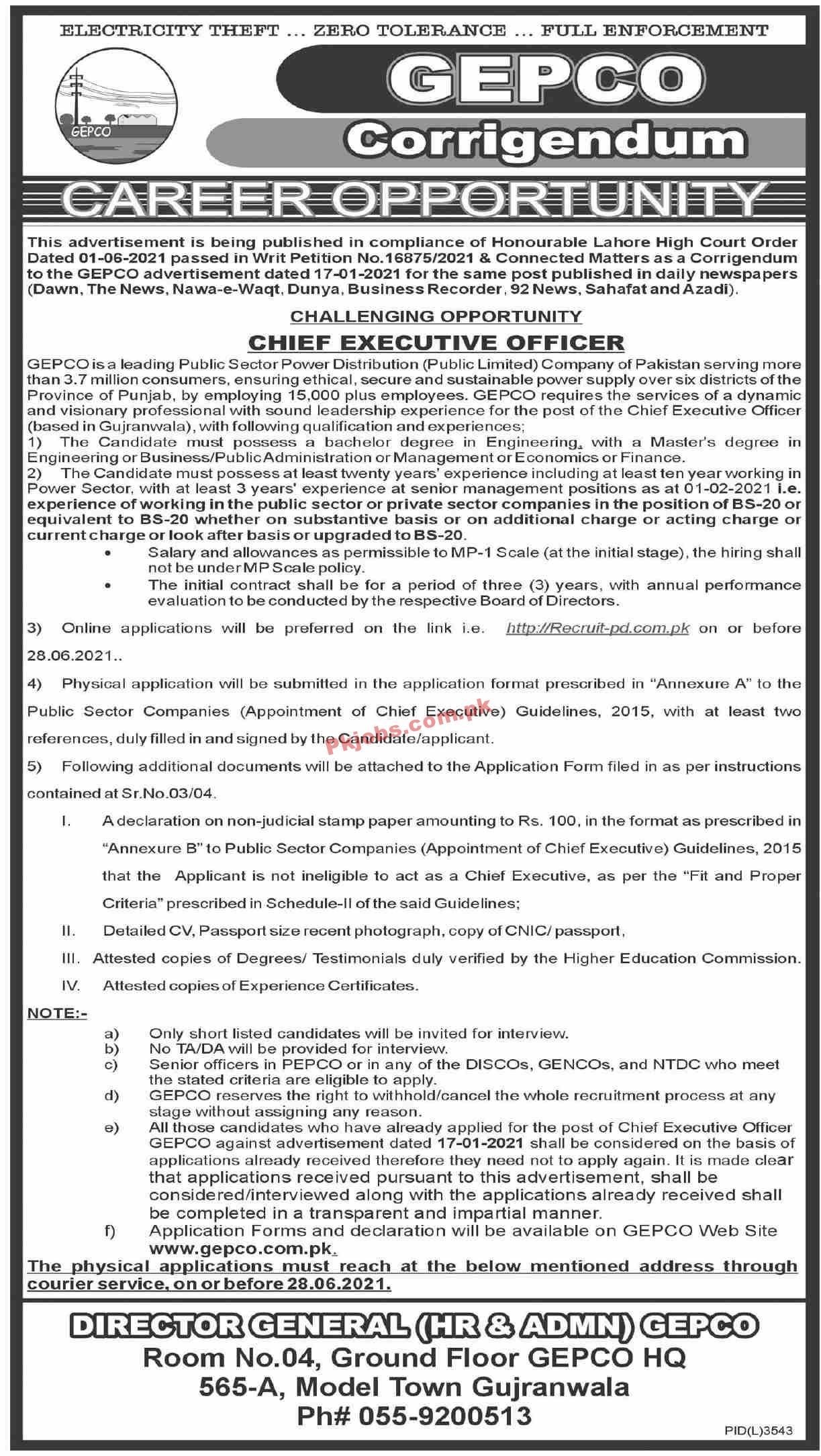 GEPCO Electric Power Supply Company Management PK Jobs 2021