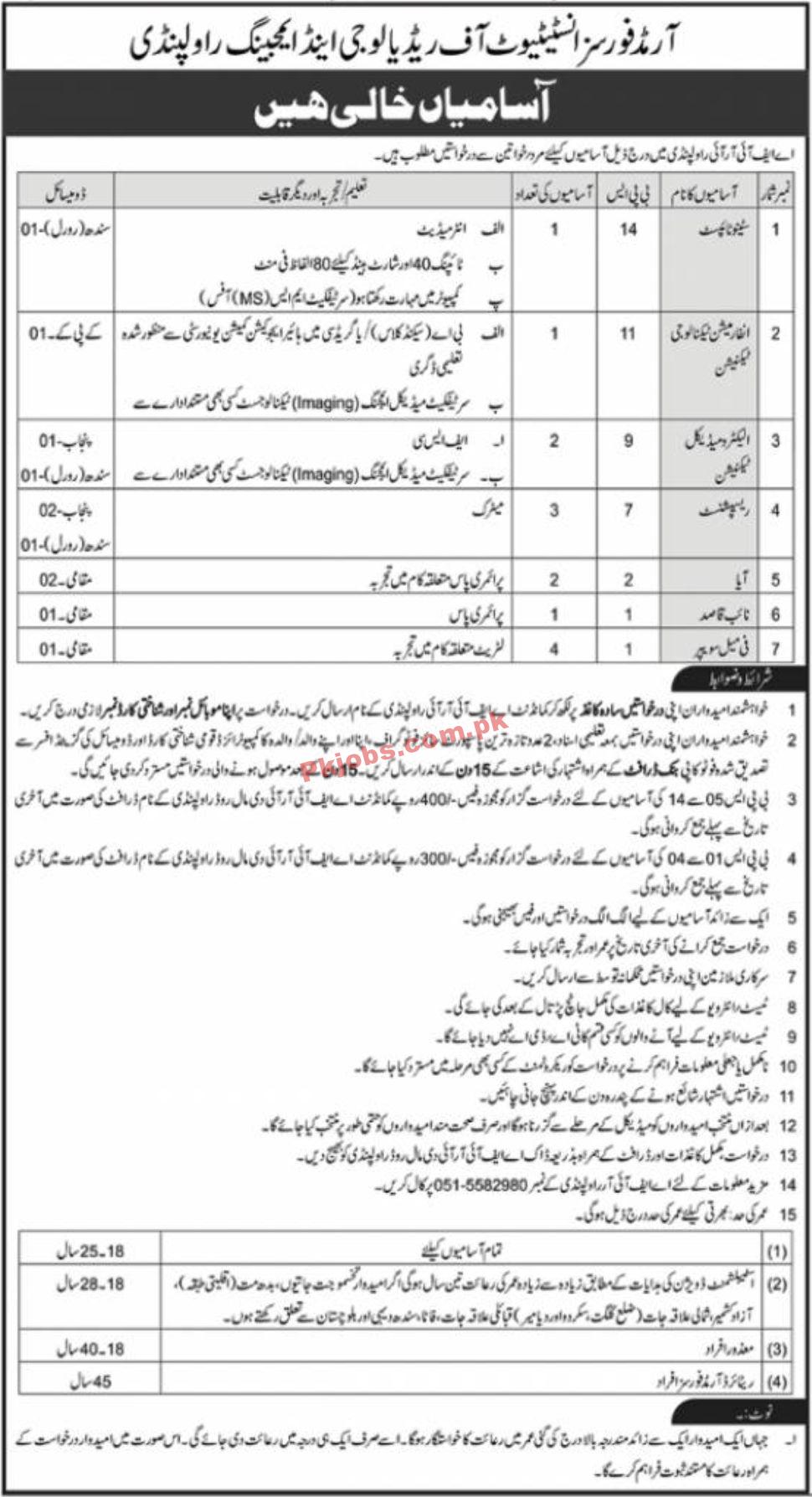 Jobs in Armed Forces Institute of Radiology