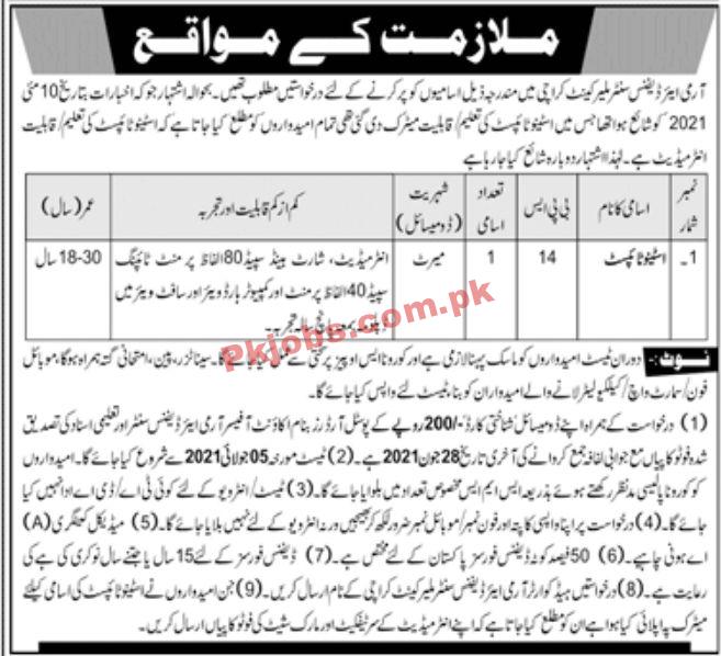 Jobs in Army Air Defence Center Malir Cantt Karachi