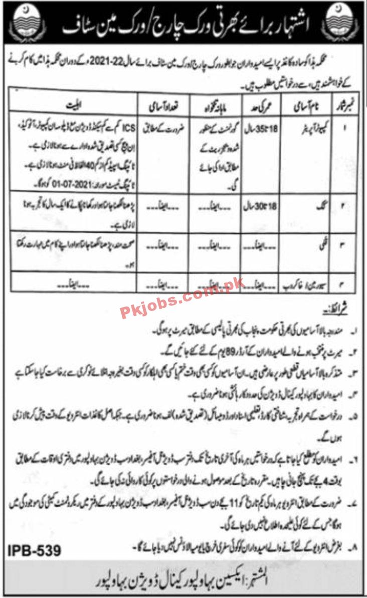 Jobs in Canal Division Bahawalpur Government of the Punjab