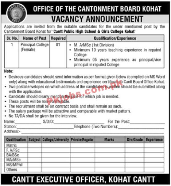 Jobs in Cantonment Board Kohat