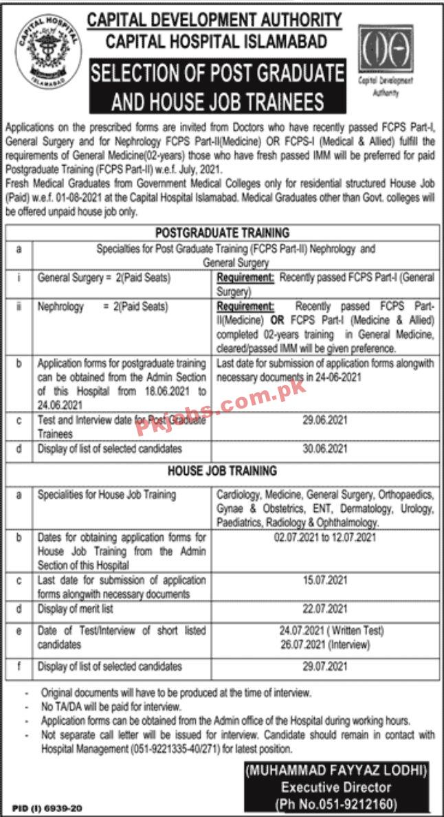 Jobs in Capital Development Authority Capital Hospital Islamabad