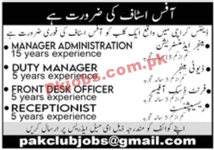 Jobs in Defence Karachi Club