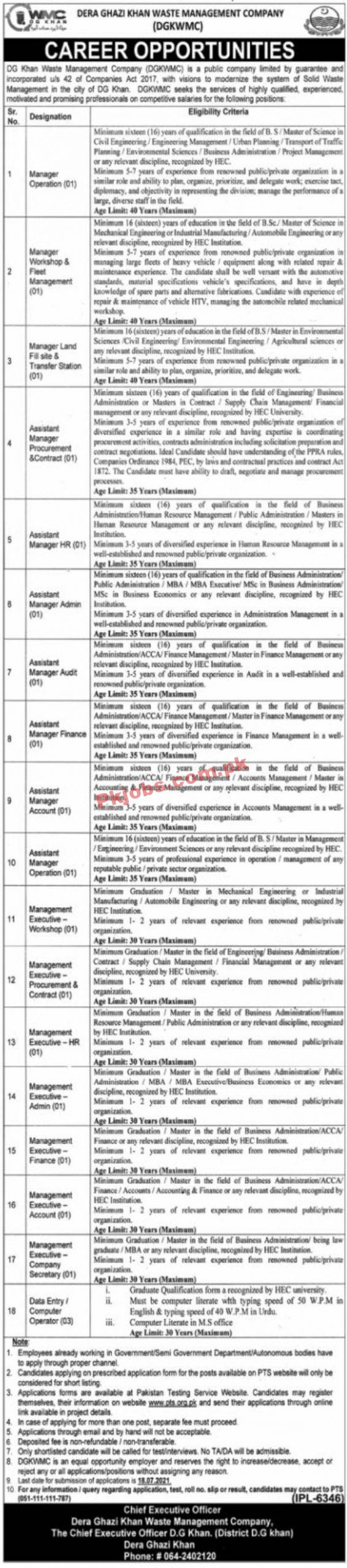 Jobs in Dera Ghazi Khan Waste Management Company DGKWMC