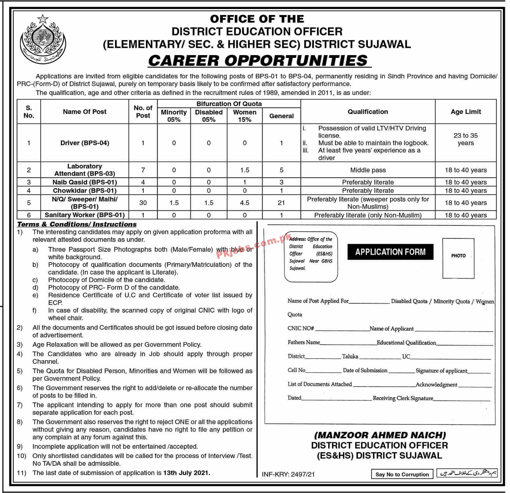 Jobs in District Education Officer District Sujawal