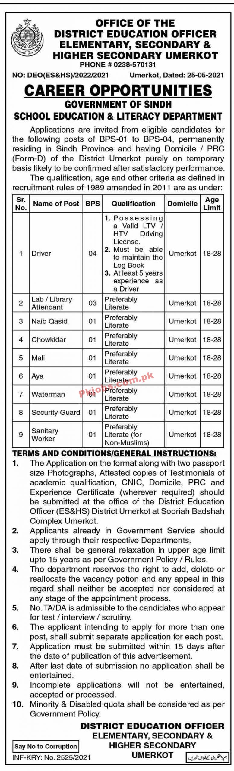 Jobs in District Education Officer Umerkot