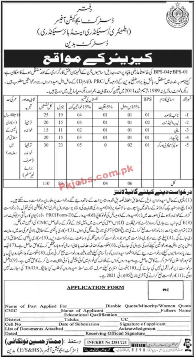 Jobs in District Education officer Badin