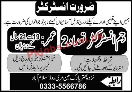 Jobs in Educational Institute